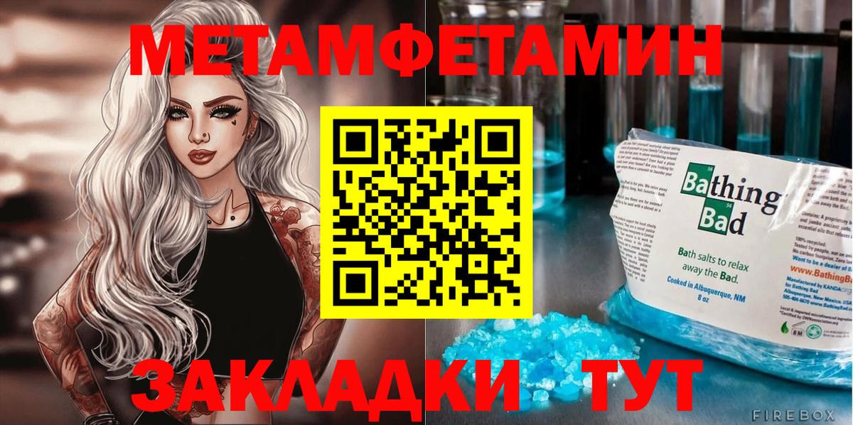 АМФ 97%  Вход с VPN  Конаково 