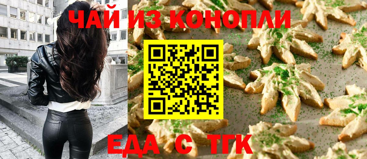 Гашиш  ГАШ  Конопля  Вход с VPN  Конаково  Мефедрон  