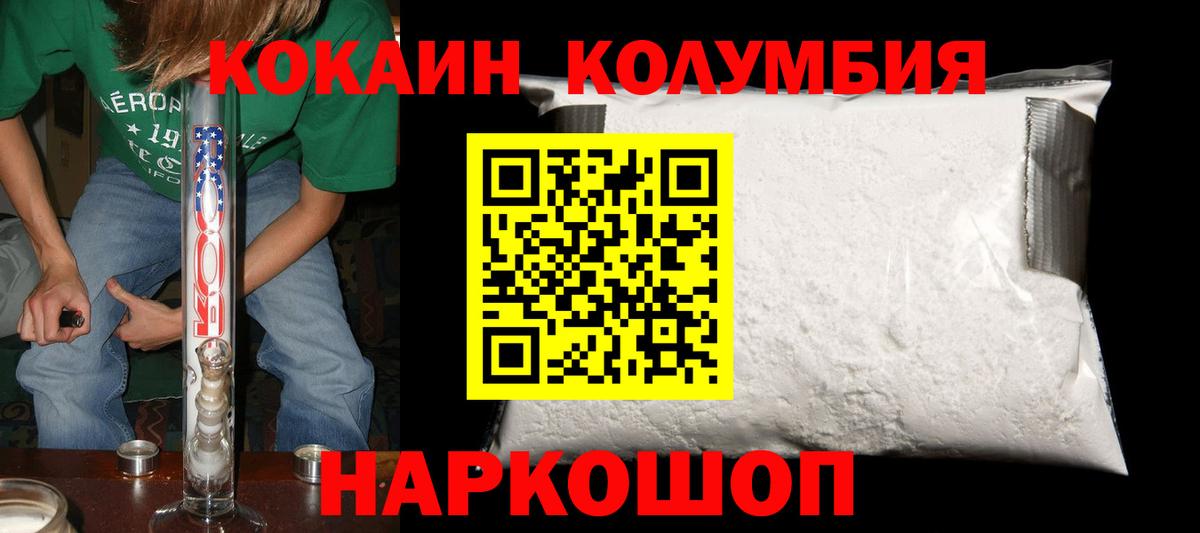Кокаин Боливия Конаково