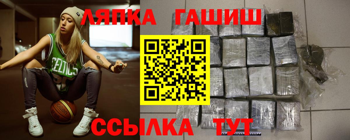ГАШ Premium Конаково