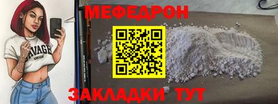 кристаллы Комсомольск-на-Амуре