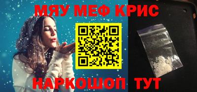 МДМА Коммунар