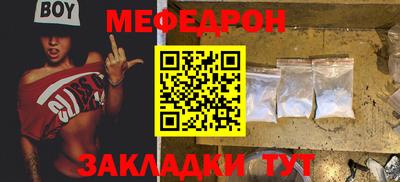 кристаллы Комсомольск-на-Амуре