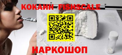 кристаллы Комсомольск-на-Амуре