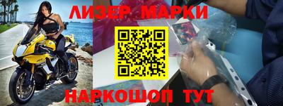 кристаллы Комсомольск-на-Амуре