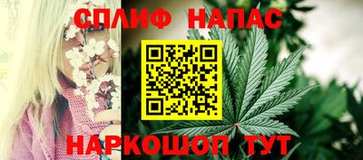 кристаллы Комсомольск-на-Амуре