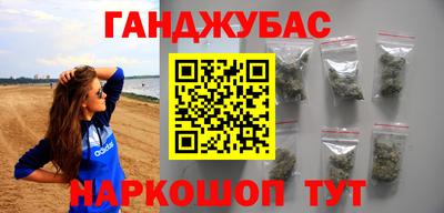 кристаллы Комсомольск-на-Амуре