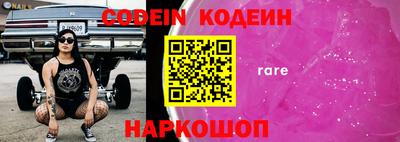 крисы Конаково