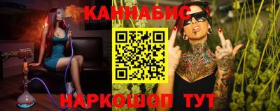 крисы Конаково
