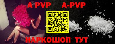 крисы Конаково