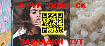 крисы Конаково