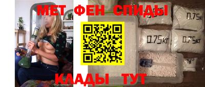 кристаллы Комсомольск-на-Амуре
