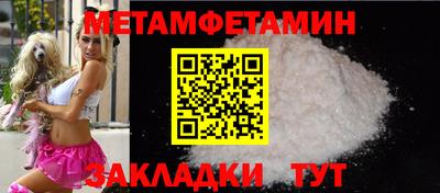 кристаллы Комсомольск-на-Амуре