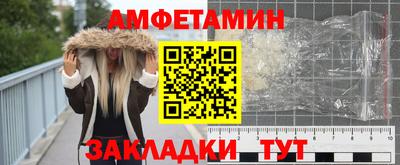 кристаллы Комсомольск-на-Амуре