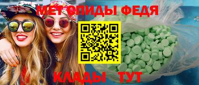 кристаллы Комсомольск-на-Амуре