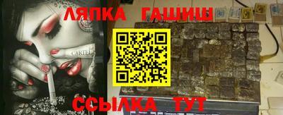 крисы Конаково