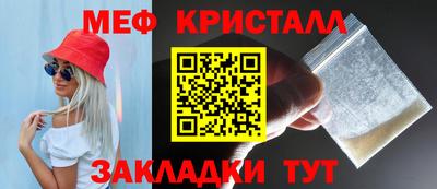 крисы Конаково