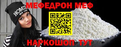 МДМА Коммунар