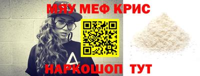 МДМА Коммунар