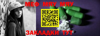 крисы Конаково