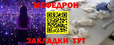кристаллы Комсомольск-на-Амуре