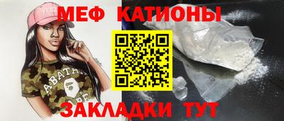 крисы Конаково