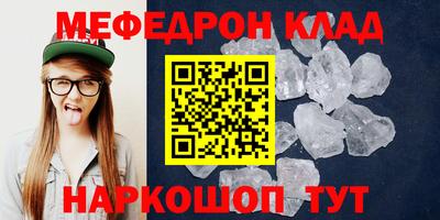МДМА Коммунар