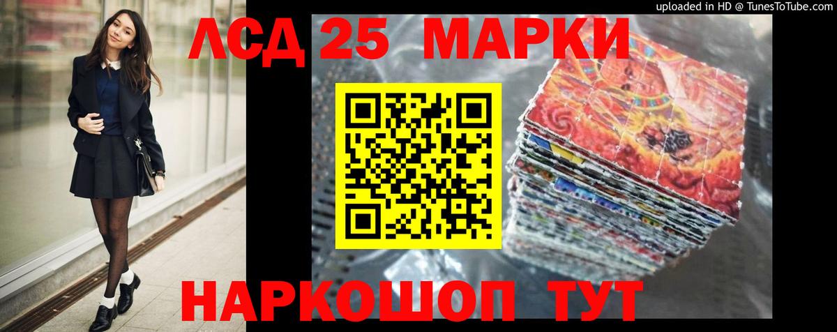 LSD-25 экстази кислота  Вход с VPN  ЛСД экстази кислота  Конаково 