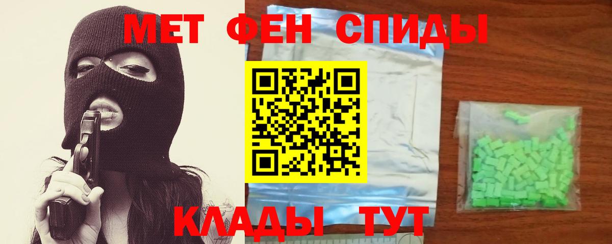 Первитин витя  Вход с VPN  Конаково  Первитин витя 